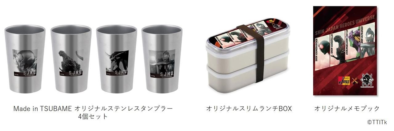 ジェームス×S.J.H.U. コラボオリジナルステンレスタンブラー ジェームス×S.J.H.U. コラボオリジナルステンレスタンブラー