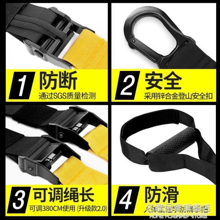 PC-trx懸掛式訓練帶拉力繩運動男女阻力繩力量家用健身房器材【】
