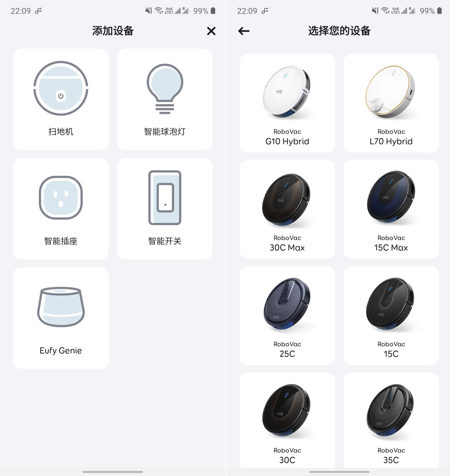 高顏值，功能更全面！一機雙用的 eufy RoboVac L70 Hybrid 掃拖二合一機器人開箱評測！
