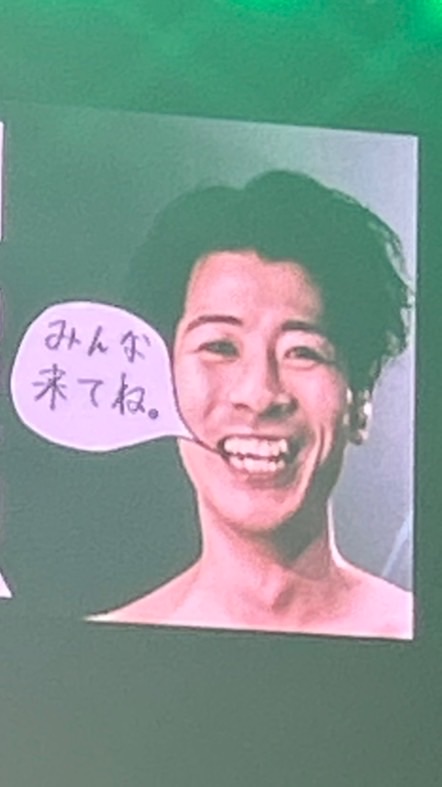 skryu好きな人集まって