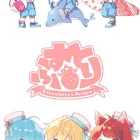 すとぷりグッズオプ