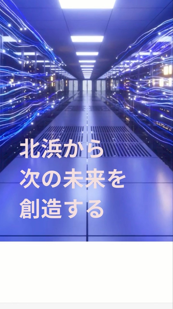 北浜キャピタルパートナーズ