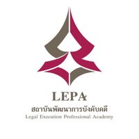 การบังคับคดี สำหรับ จพง.ปค.