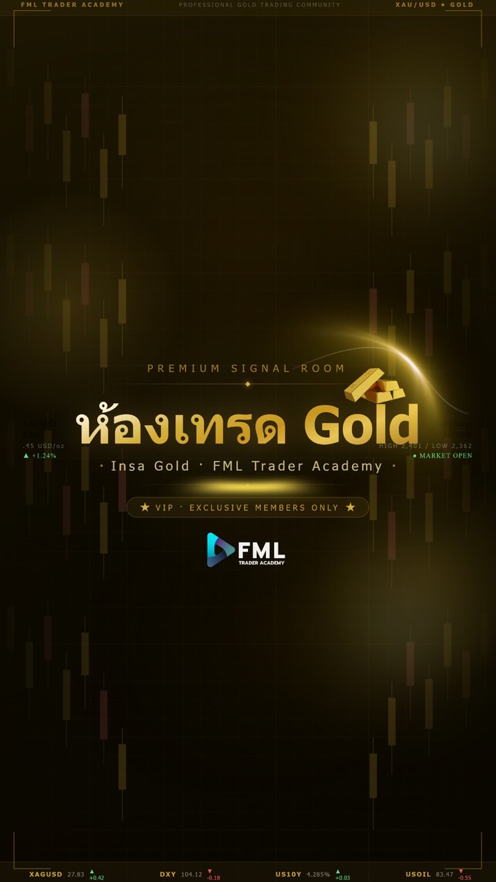 FML VIP Signal ทองคำ
