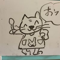 遊びの大学　虎の子サークル
