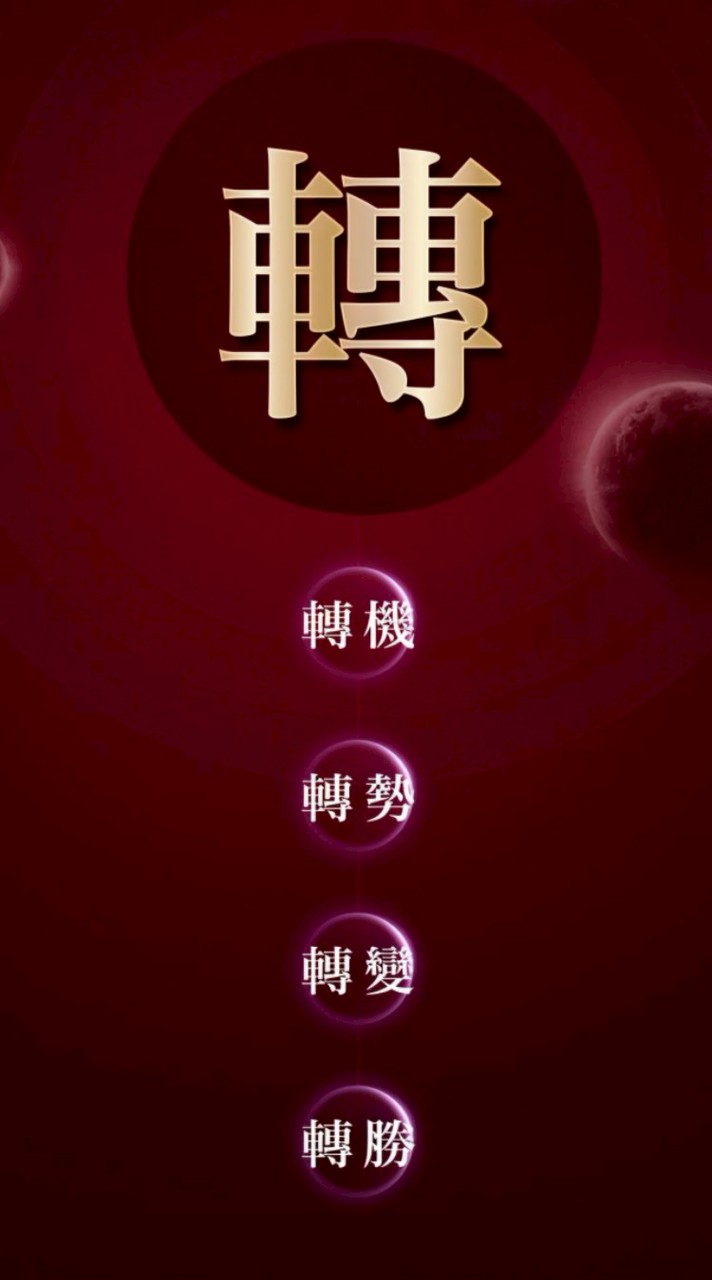 北中南 體驗會 活動群