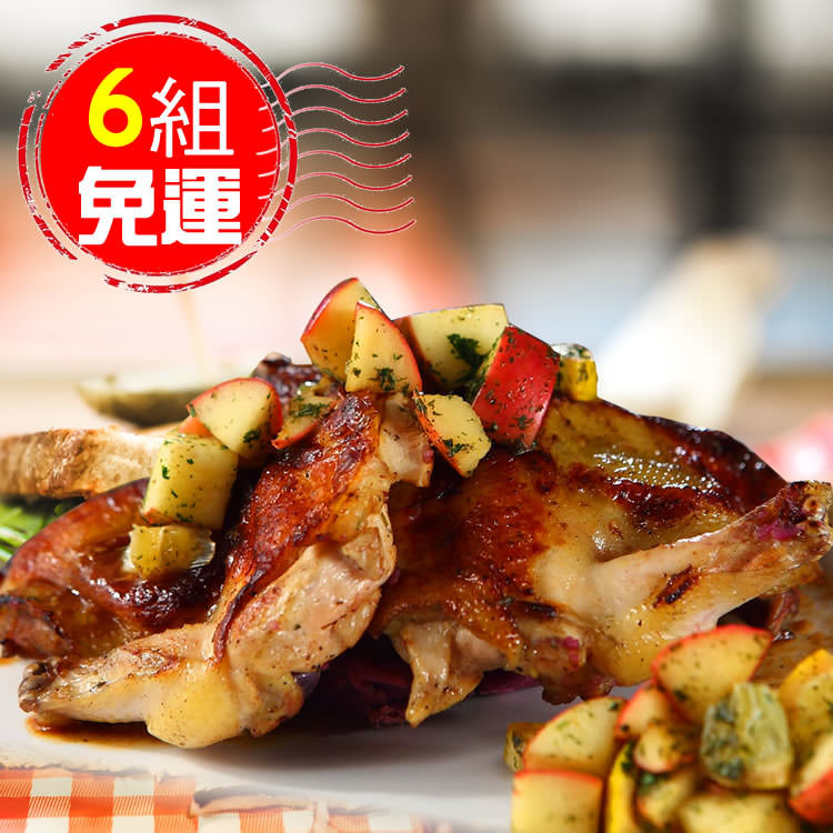 輕鬆料理~夏日輕食 (6組免運) 超好吃【塔香雞腿排】(生醃)一組5片共30片 ✓每片只要$36，享用美味雞腿排。 ✓已經醃漬入味，每片都充滿羅勒香氣。 (配飯)、(配沙拉)、(佐菜)、(烤肉)都非常