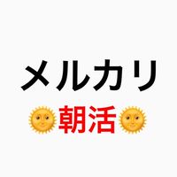 【在宅副業】月3万稼ぐメルカリ転売サロン