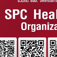 SPC Healthy Organization