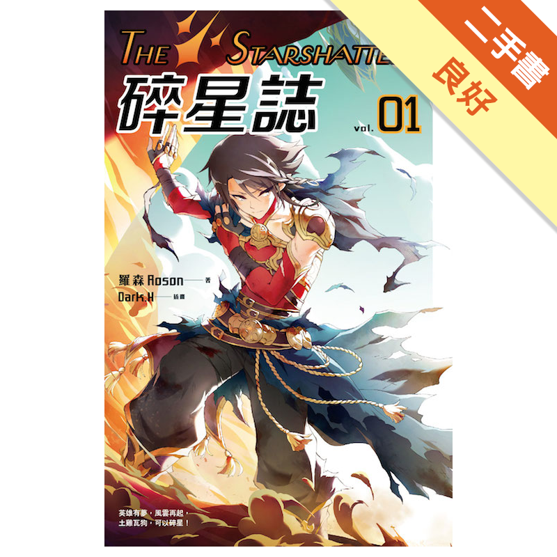 包書套 二手書購物須知1. 購買二手書時，請檢視商品書況或書況影片。商品名稱後方編號為賣家來源。2. 商品版權法律說明：TAAZE 讀冊生活單純提供網路二手書託售平台予消費者，並不涉入書本作者與原出版