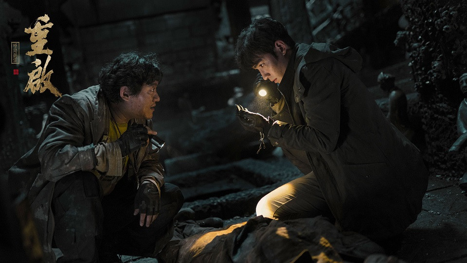 近期熱播陸劇評分榜TOP 1：朱一龍、毛曉彤《重啟之極海聽雷》