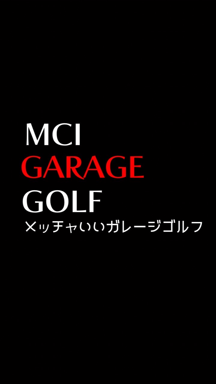 ＭＧＧ