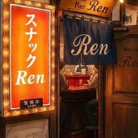カラオケ🎤スナックRenオープン‼️70〜90年代の曲、歌いましょう♪