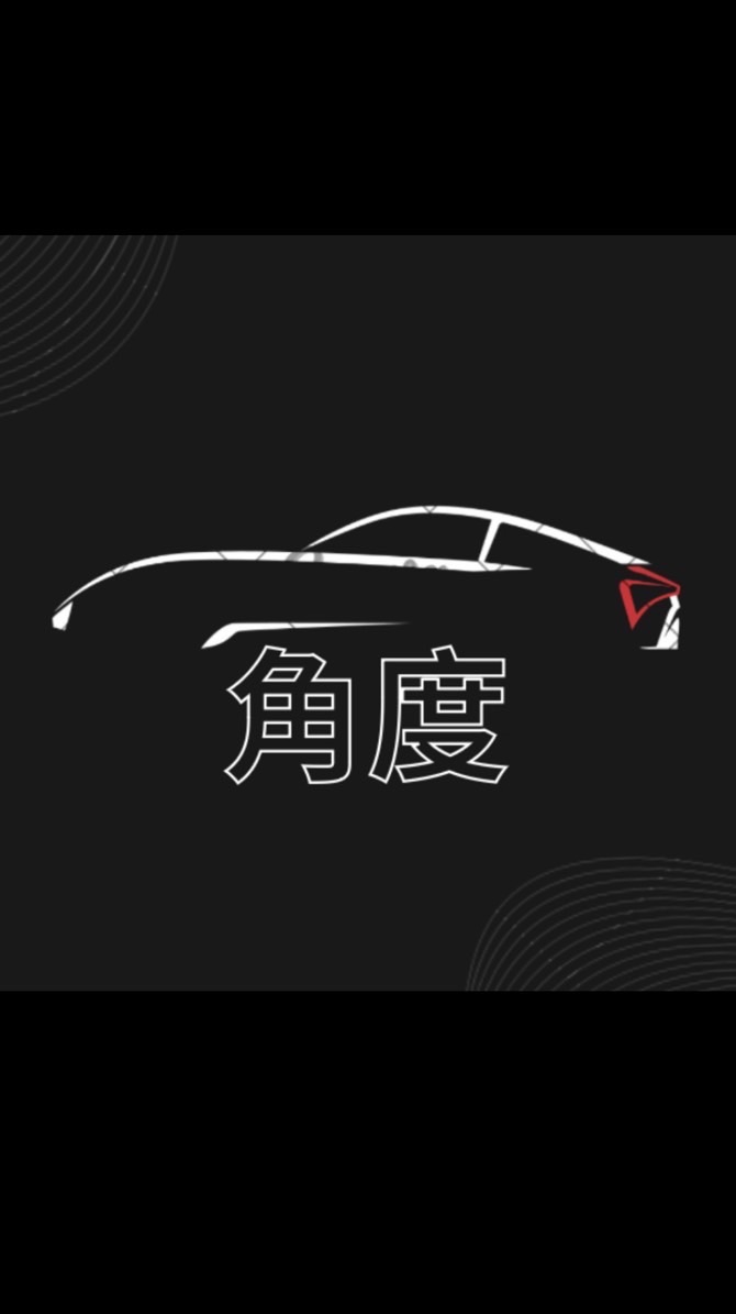 台東角度白牌