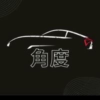 台東角度白牌