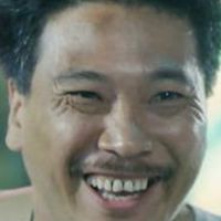 เฮียนึก
