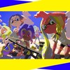 スプラやってる人集合！！