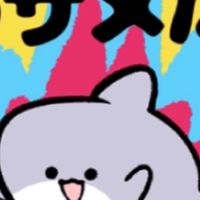 雑談〜