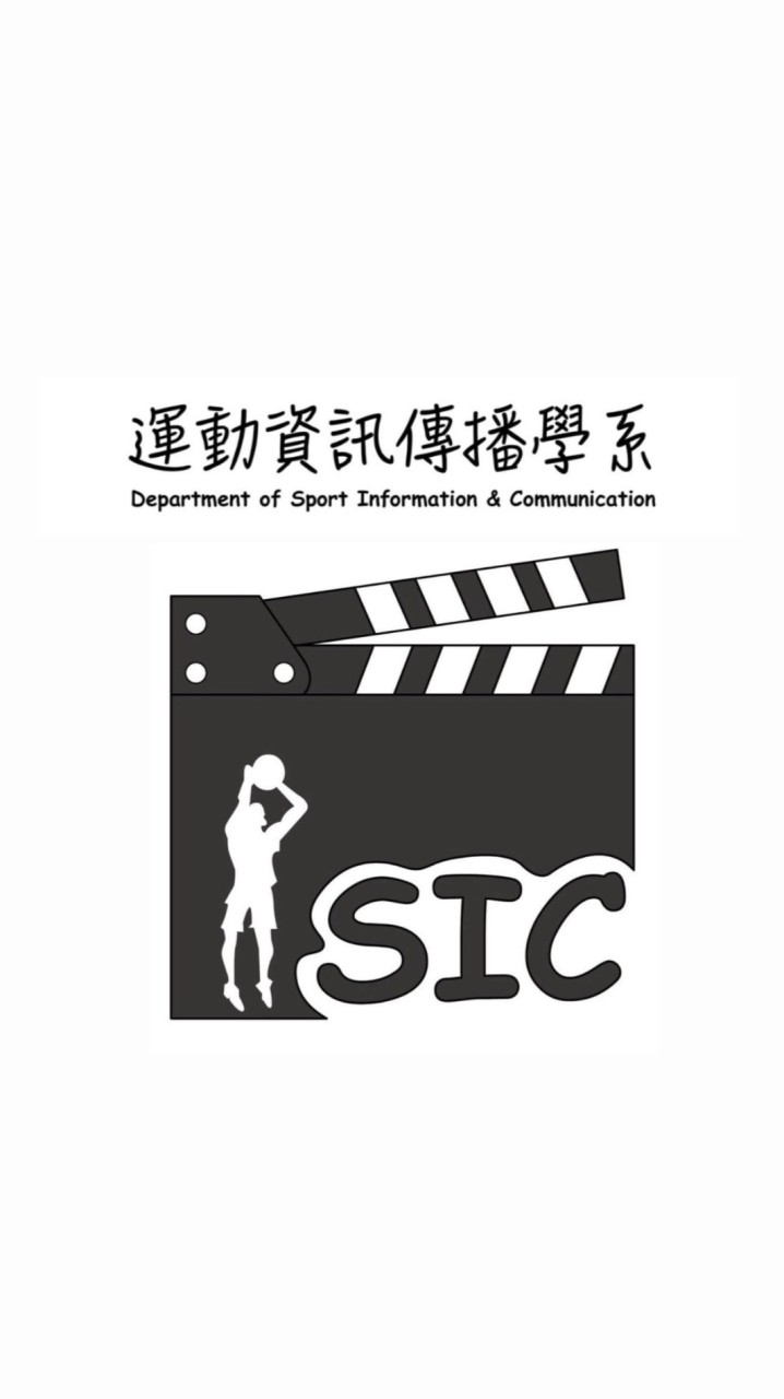 113學年度真理運資傳新生群