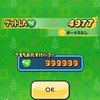 ぷにぷに/ポケポケ　　このすばコラボ！お助け＆雑談