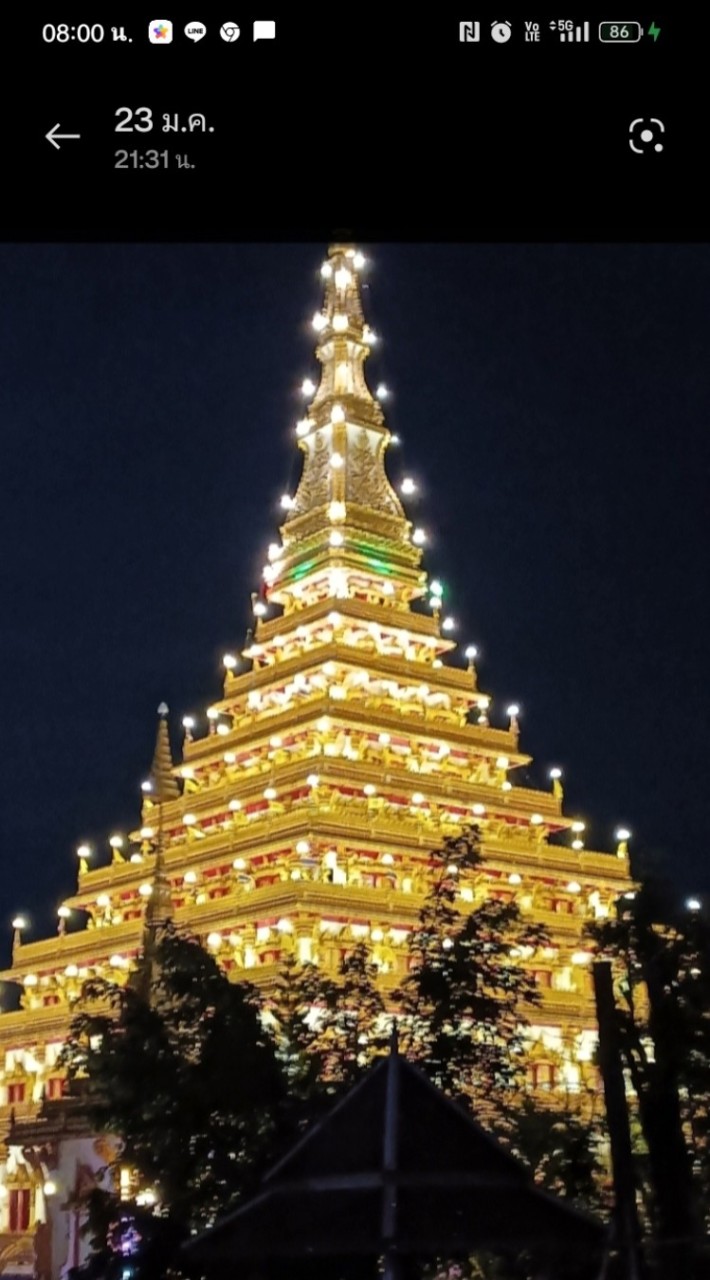 NETWORK KHONKAEN
