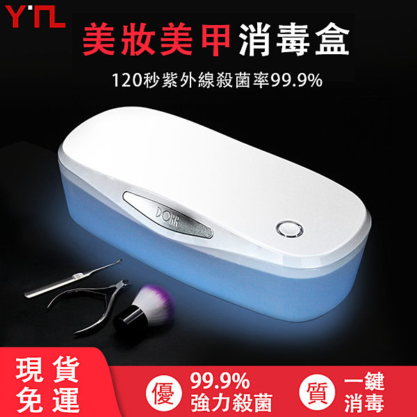 【全館購物免運直出，可批量訂製！】