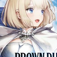 棕色塵埃2 討論群