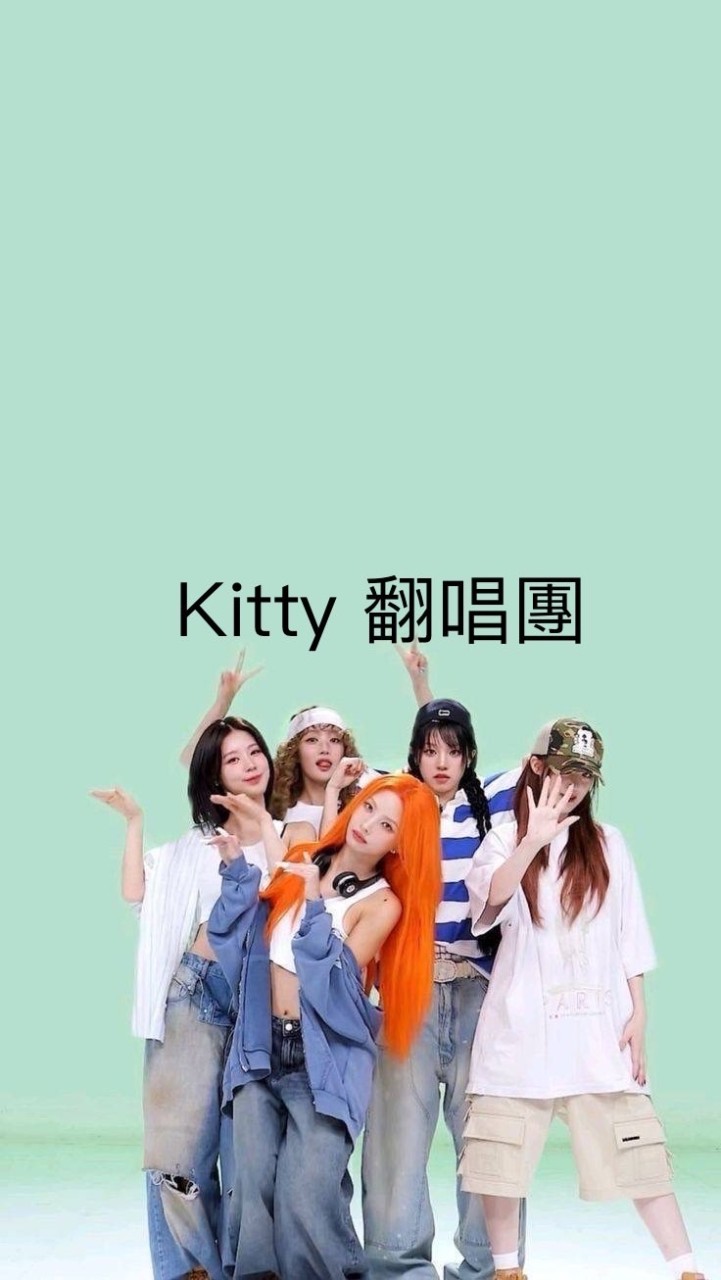 Kitty 翻唱團