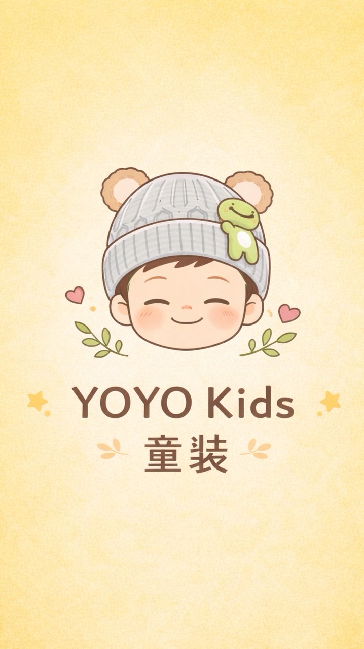 🎀YOYO童裝 分享群