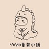 🎀YOYO童裝 分享群