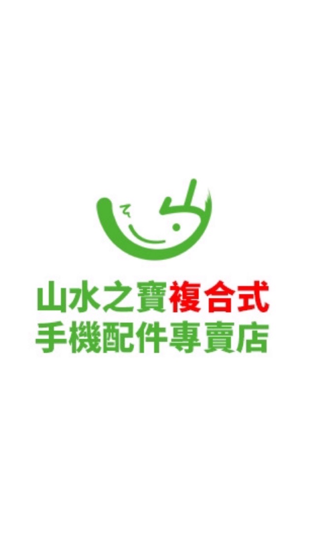 美安山水之寶14.3%IBV