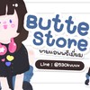 ★ ミตัวแทนขายแอพ butter store 𓂃⋆｡ 🐋