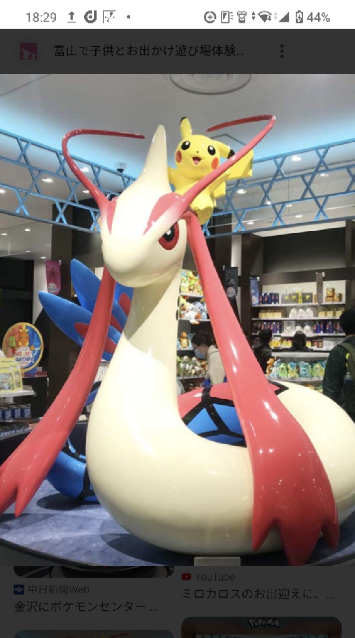 【本館】ポケモンGoファンクラブのオープンチャット