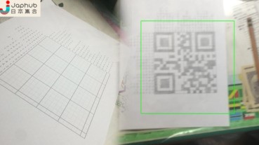 弟弟送上的QR code神秘生日禮物 掃描後會看到些甚麼？