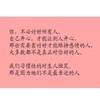 无人问我愛与恨
