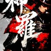 codモバイル  神羅Shin-Raクラン　(メインルーム)