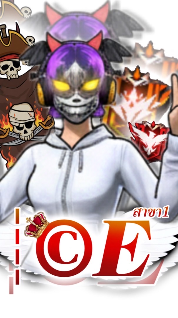 ┊©E สาขา1 หลัก