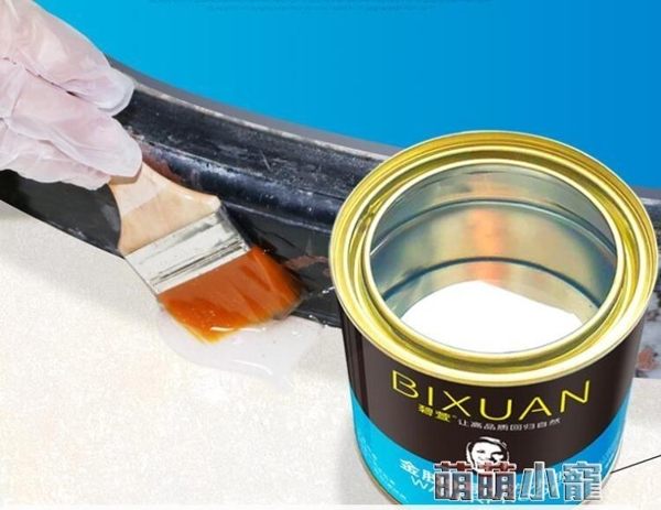 透明衛生間防水膠涂料免砸磚浴室廁所防漏水膠水專用膠材料堵漏王 萌萌小寵