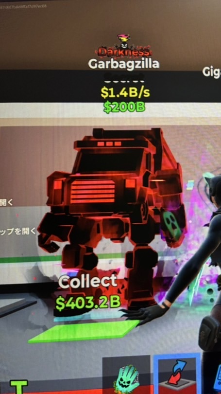 Fortniteブレインロット