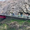 今田団地自治会