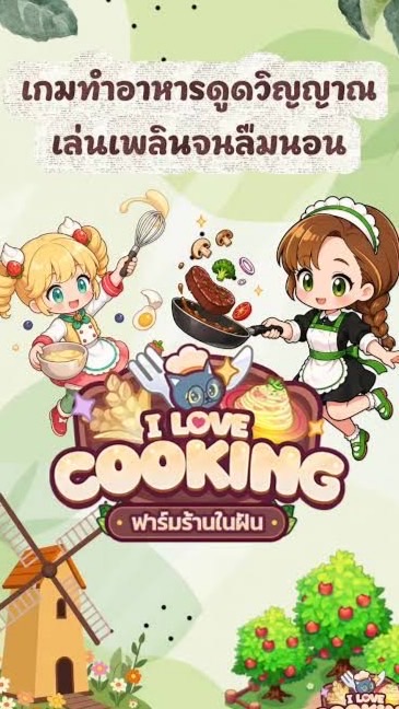 ILC หอมกลิ่นกาแฟ