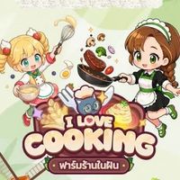 ILC หอมกลิ่นกาแฟ