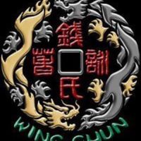 錢氏詠春拳道場