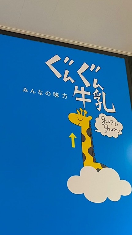 オレンジ合宿🍊