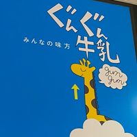 オレンジ合宿🍊