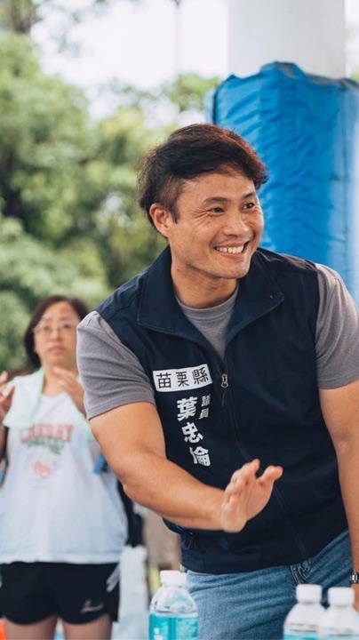 竹南鎮長參選人-葉忠倫