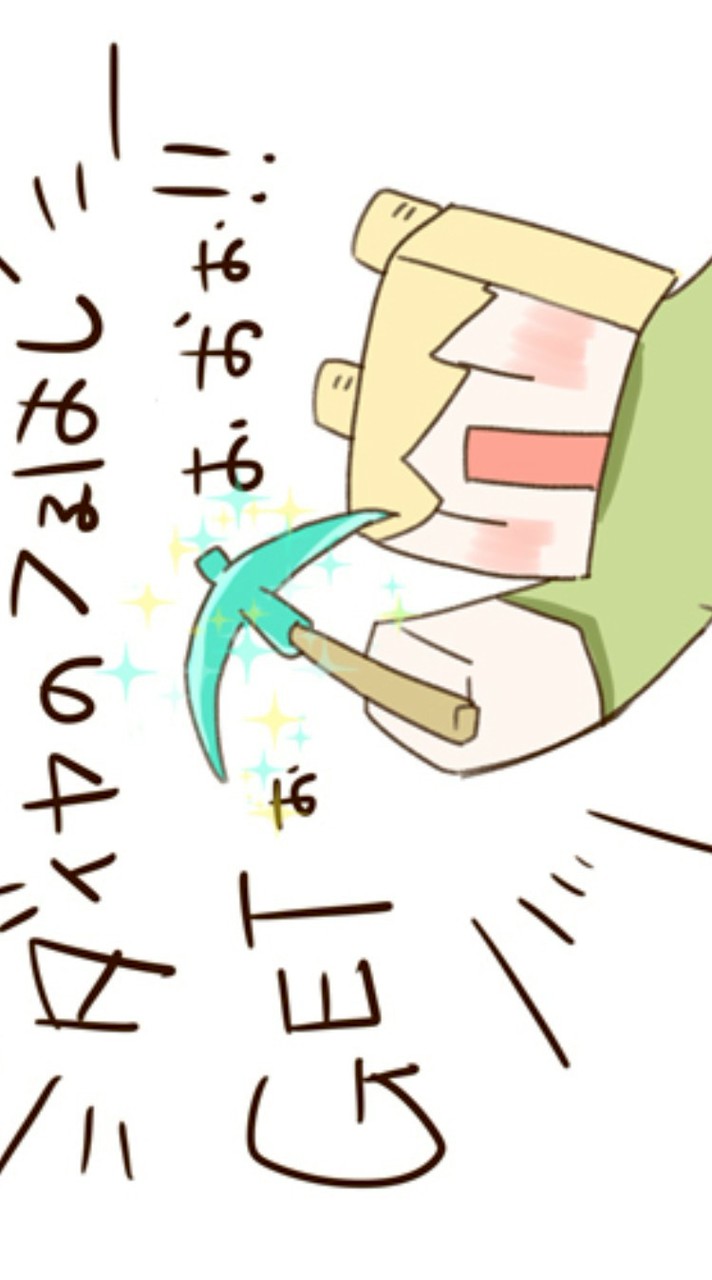 原石 ♢﻿ 緩々 ︎^_^