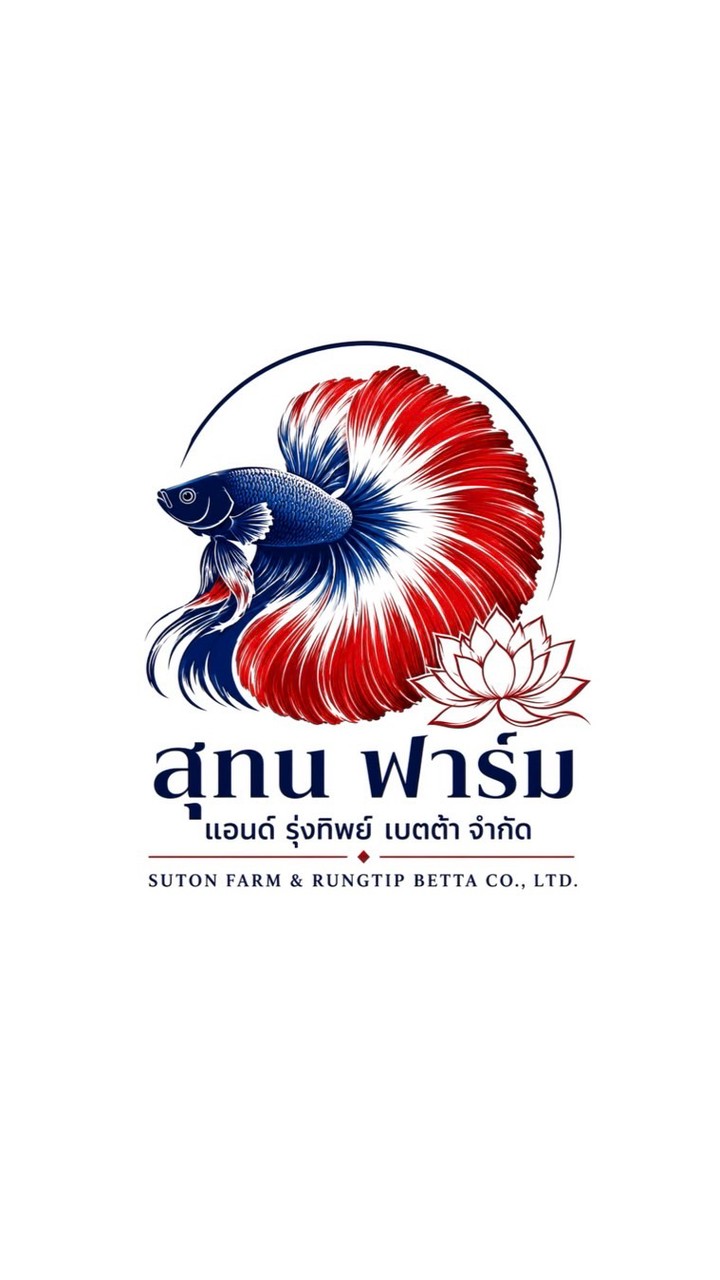 SutonFarm&RungthipBetta ลงรูปปลา