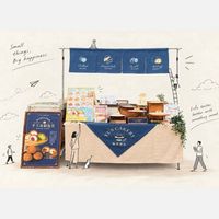愉室甜品市集Go👨‍🍳🙋🏻‍♀️👧🏻👶🏻
