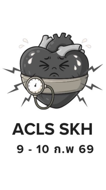ACLS SKH (9-10 ก.พ. 69)